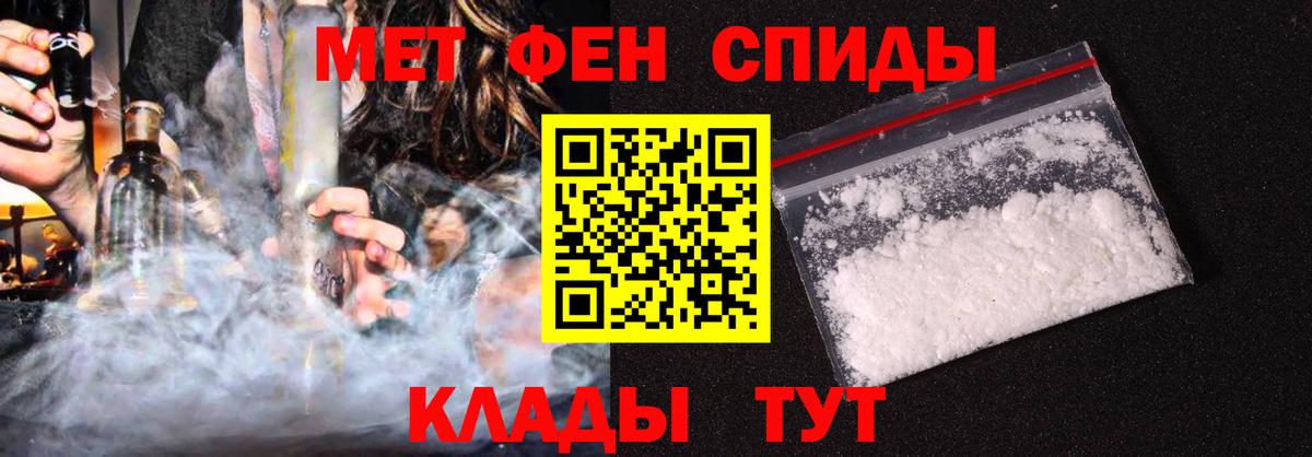 Вязьма  Амфетамин VHQ  Амфетамин  Вход с VPN 