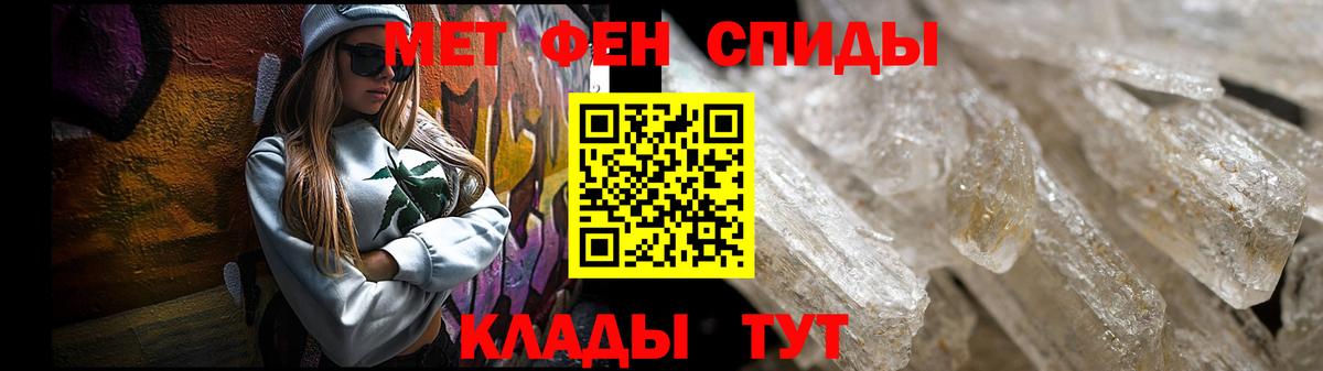 Amphetamine Розовый Вязьма