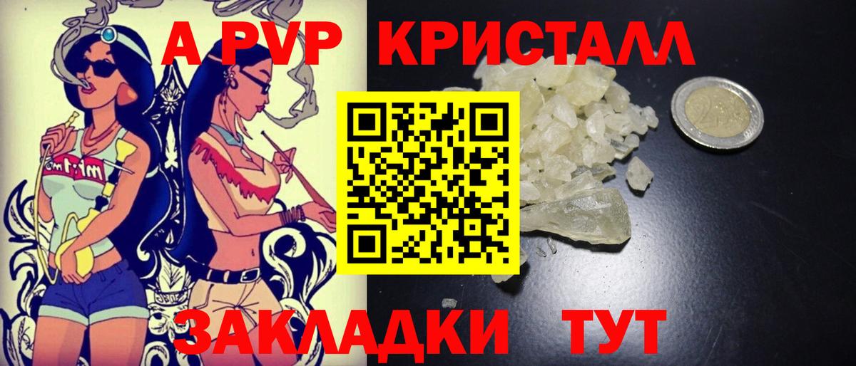 ГАШИШ  Конопля  Вязьма  Экстази  Вход с VPN  Меф МЯУ МЯУ   Канабис 
