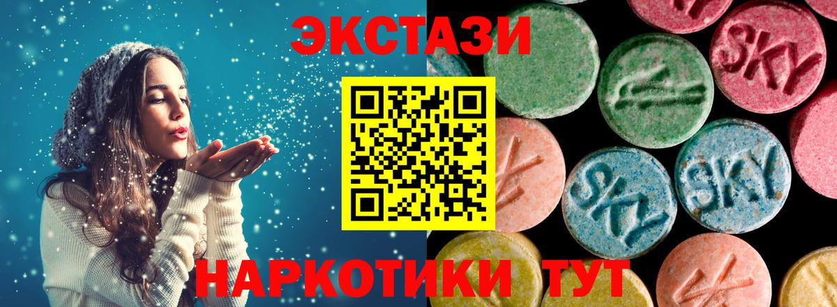 ЭКСТАЗИ DUBAI Вязьма