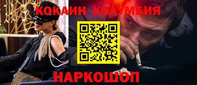 кокаин Гатчина