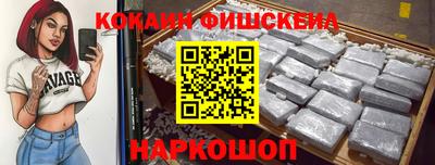 дживик Гай