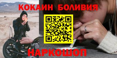дживик Гай