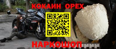 дживик Гай