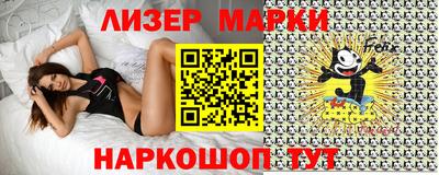 дживик Гай