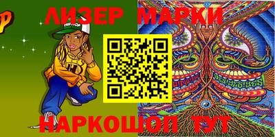 мескалин Брянск