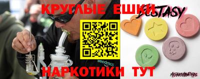 MDMA Гагарин