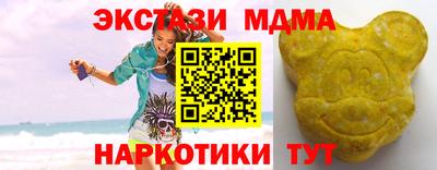 кокаин Гатчина
