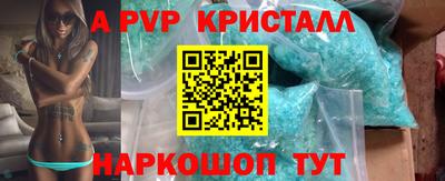 дживик Гай