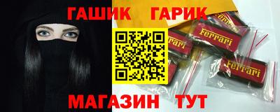 дживик Гай