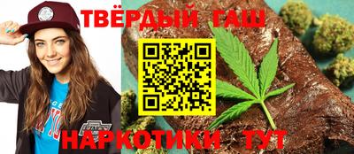 кокаин Гатчина
