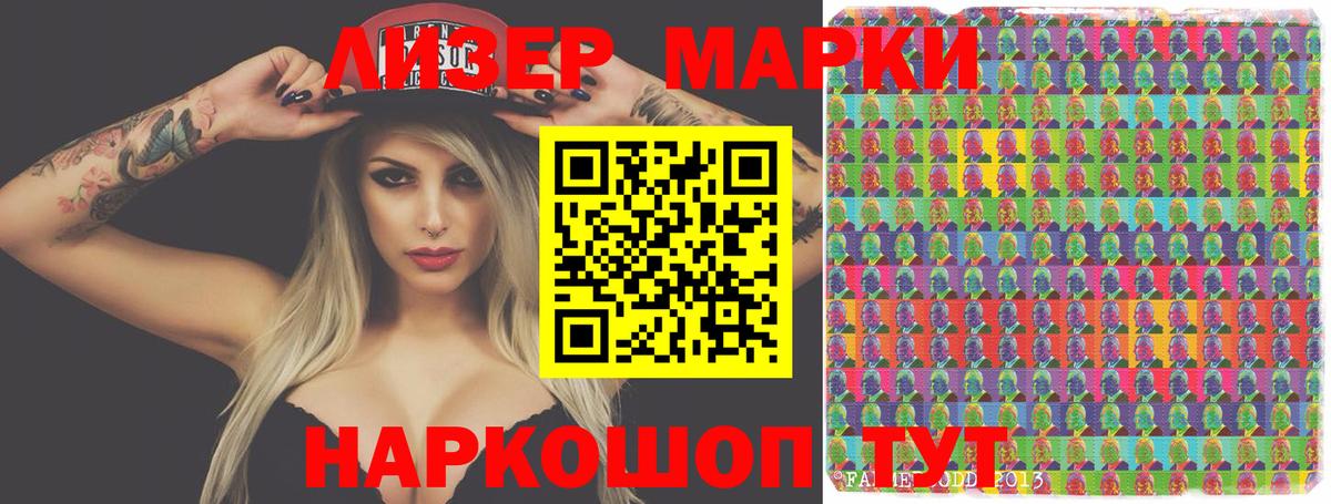 mega ссылки  LSD-25 экстази  Вход с VPN  LSD-25 экстази кислота  Вязьма 