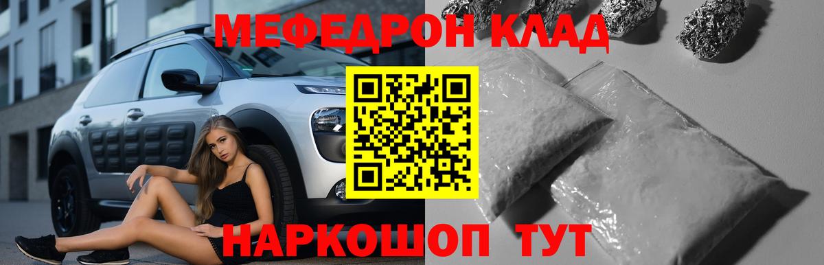 Вязьма  МЯУ-МЯУ мука  МЯУ-МЯУ  Вход с VPN  МЯУ-МЯУ мука 