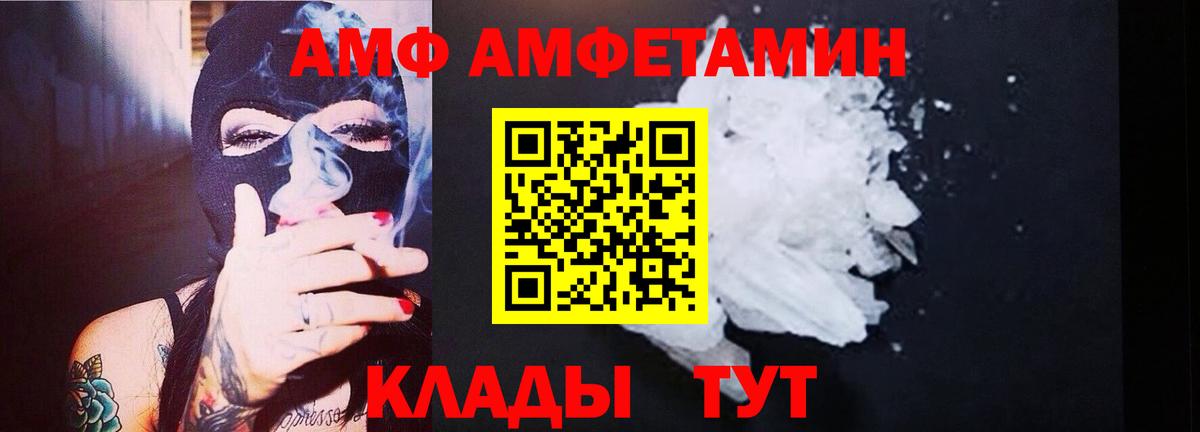 Вязьма  Первитин винт  Первитин винт  Вход с VPN 