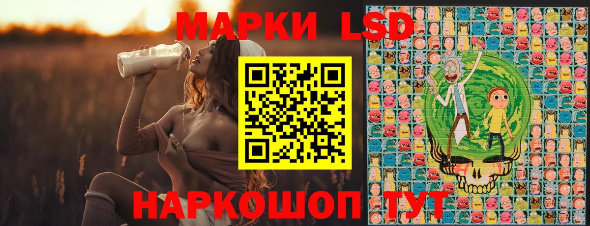 Марки NBOMe 1,8мг  Марки NBOMe  Вязьма  Вход с VPN 